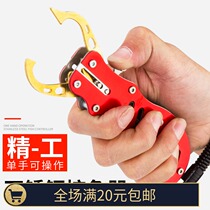 Road Subpliers Control Fisher Multifunction Anti Slip Fish Fishing Pliers Cut Wire Fetch Crook Clamp Fisher Fishing Tool fishing tool