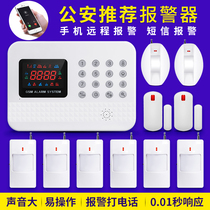 Infrared anti-theft alarm home sensor thief door and window indoor gsm wireless remote intelligent security system