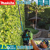 makita makita rechargeable fence trimmer DUH751 garden electric pruning Machine 18V tea hedge machine