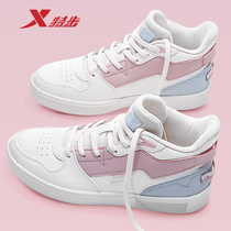 Special step womens shoes board shoes 2021 New Spring waterproof Cherry Air Force One aj casual shoes high-top sneakers