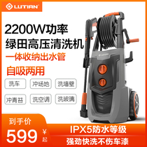 Lvtian high pressure car wash machine household 220v car wash artifact automatic portable car wash brush car wash pump