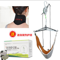 Adhesive hook suspension cervical spine traction frame hanging cervical vertebra retractor chair orthotics household stretcher neck vertebra