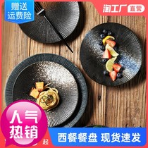 The plate family uses the new 2021 set of Japanese ceramic disc dish dish dish fish disk to create a personalized dish fried tableware