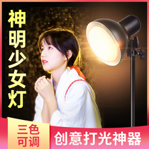 Fill light God girl led small shooting background photography Photography Non-red headlamp indoor spotlight Net celebrity anchor live beauty skin rejuvenation clothing landing behind the light shaking sound shooting video