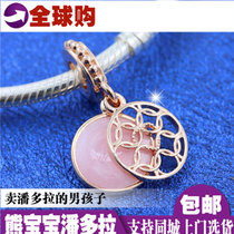 Spot Pandora Pandora rose gold pink love pattern hollow pendant 787040EN153