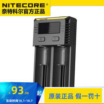 NITECORE Knight Cord NEW i2 Multifunctional Compatible Smart Dual Slot Charger