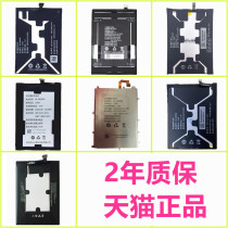 N6020A Mobile Phone M6Plus Battery GN8003M6sPlus GN5002GN5007GN8001GN8002s V188