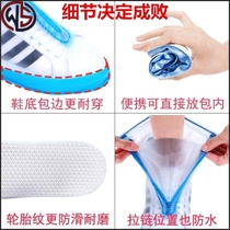 Childrens rain shoe cover waterproof rain day boy girl rain shoe cover Primary School thick wear-resistant non-slip children children