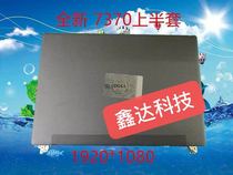 Dell Dell spiraling 7000 7000 7370 7380 on laptop LCD screen LQ133M1JW23