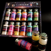Guo Yun Guo Yun 7G * 12 bottles of off-the-age wishing bottle candy gift box 12 constellations star sugar to send girls Qixi love