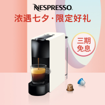 (The same model as Zhao Youting)NESPRESSO Essenza Mini Mini automatic imported capsule coffee machine