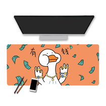 Oversize Cute Refueling Duck Mouse Pad Lock Side Cartoon Creative Girl Dorm Room Desk Cushion Keyboard Mat Customize
