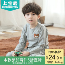 Upper Baomai Spring and Autumn Childrens Clothing Childrens Underwear Set Pure Cotton Thin Lycra Boys Pajamas Autumn Clothes and Autumn Pants Cotton Sweater