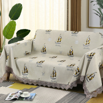 Lazy sofa cover all-inclusive sofa coffee table cloth Four Seasons universal non-slip sofa cushion fabric leather sofa cover towel