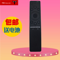 Suitable for Samsung LCD TV Remote Control BN59-01244A RMCSPK1AP1