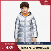 Bosideng Childrens Down Jacket Boys Middle and Big Childrens Medium and Long Spider-Man Glasses Bright Childrens Clothing T10143105
