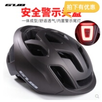 GUB SV10 self-propelled road mountain bike helmet male riding helmet universal integrated forming safety helmet with tail light