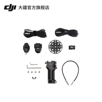 DJI DJI DJI Ronin Vehicle Expansion Accessory Pack DJI RS 2 Accessories Stabilizer Accessories