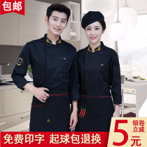 Chef overalls long sleeves autumn and winter wear black Chinese style dining hall restaurant large hotel kitchen work clothes
