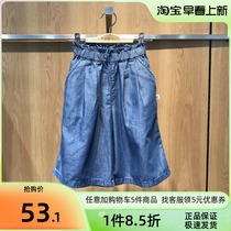 Ballabala childrens clothing 22 Summer girls Fashion relaxed broadlegs 7-pants 201221113001 Domestic