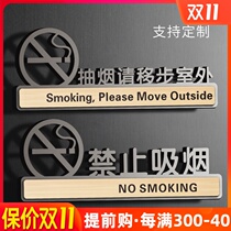 Acrylic smoking please move outside creative signs please do not ban smoking tips stickers thank you for not smoking smoke-free office area signs please go outside smoking signs