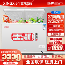 Star Freezer Home Commercial Horizontal Refrigerated Frozen Dual-use Double Warm Small Cabinet Large Capacity Straight Cold Fridge