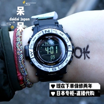 Casio Mountaineering PRW-3510-1JF PRW-3510FC-1JF PRW-3510Y-1JF