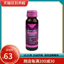 Melaleuca Veritas Fruit Drink 500ml 7058 Official Website