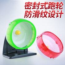 Ball runner sports transparent play squirrel hamster running wheel roller with turntable snowball running nest golden bear adventure roll