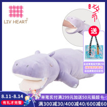 LIVHEART Hippo sleeping pillow doll PLUSH toy super soft doll to sleep with big doll Valentines Day gift