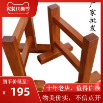 Solid wood table legs table feet large board bracket feet table tripod solid wood table legs I-shaped stand tea table bracket feet custom