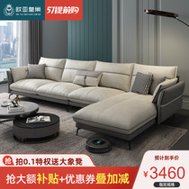 Tech Cloth Sofa Light Extravagant Minimalist Modern Small Family Living Room Nordic Ins Corner of Guifei Cloth Art Sofa