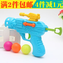  2 pieces of creative fun elastic table tennis small gun game gun Children shooting boy playing toy gun
