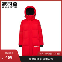 Bosideng Ole outlets ladies extended warm thick down jacket casual hooded break B90142306