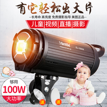 Meito 100W live fill light LED photography light always bright live room lighting layout studio portrait soft light camera light professional beauty clothing jewelry children tremble anchor Video