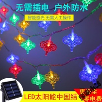 Kwan LED solar colored lights flashing lights New Years lights New Year Decorative Lights Crystal Small Red Lanterns for Spring Festival Lantern Festival