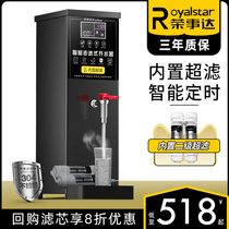 Jung Affair Da Commercial Water Boiler Milk Tea Shop Stepping Type Boiled Water Machine Burning Water Machine Hot Water Machine Hot Water Machine Hotel Restaurant Bar