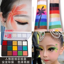 Body Painted Pigment Face Body Children Stage Makeup Painted Cream Waterproof Halloween Oil Drama Makeup