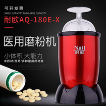 Resistant Euroultrafine Mini Electric Grinding Powder Machine Herbal Medicine Powder Machine Tablet Grinding Machine Western Medicine Grinding Machine Western Powder Grinding Machine