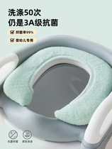 AAA grade antibacterial childrens toilet baby small toilet seat child boy toddler seat cushion baby ring winter female
