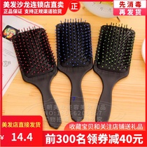 Korean air bag massage comb Scalp health comb Large plate wide tooth flat comb Curly hair comb Air cushion comb Back oil comb