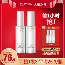 NYAS Nias Nias antiperspirant body odor to smelly male Ladies Special armpit persistent antiperspirant stone fragrance spray