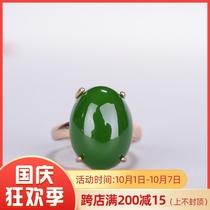 Natural spinach green and Jasper ring 18K rose gold inlaid female ring jewelry jewelry