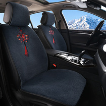Asian Dragon and Highlander Prado overbearing RAV4 Rongfang car seat cushion winter pure wool short plush blanket cushion