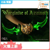 Mansion GK-OGA Studios (egg knife) statue handout model move mango