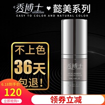 Dr embroidery color material Embroidery eyebrow show eyebrow manufacturers Germany Korean Orange coffee imported eyebrow eyes easy to color change blue eyebrow natural