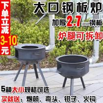 Burning wood fire stove household burning pot stove big mobile old stove grass pot burning wood stove rural heating stove