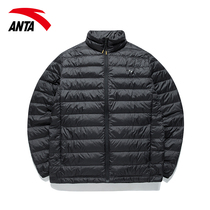 Anta men's down jacket sports coat 2021 winter new official website flagship warm windproof padded jacket men