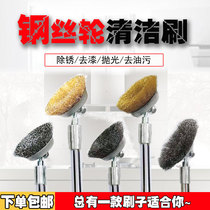 Brush with wire ball brush brush can be scaled clean brush stainless steel wire household chores to remove rust paint brush