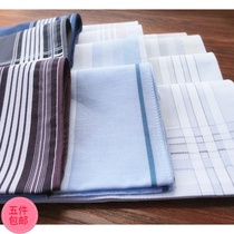  5 mens solid color satin cotton soft sweat-wiping handkerchief pocket towel Pure cotton handkerchief handkerchief pure cotton